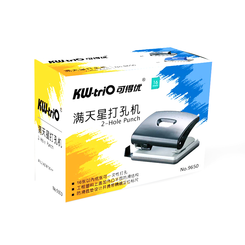 可得優(yōu)（KW-triO） 9650 二孔打孔機 打孔器 可打20張（黑色）_http://02394.cn/img/sp/148/14d426ec-0ba1-4b9c-ad18-9acb1a9b645a.jpg