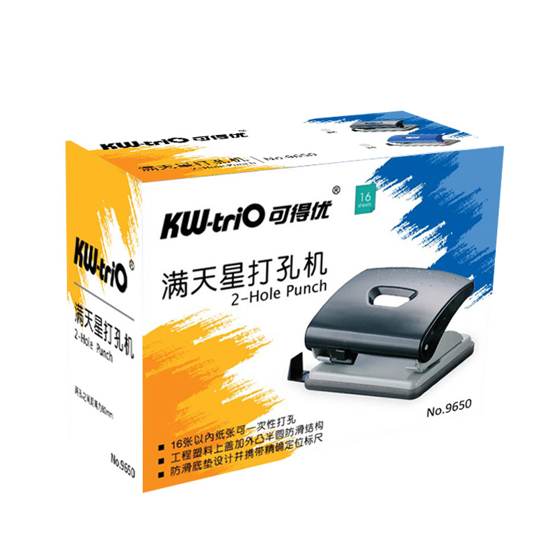 可得優(yōu)（KW-triO） 9650 二孔打孔機(jī) 打孔器 可打20張（藍(lán)色）_http://02394.cn/img/sp/148/4923947c-44dd-48e9-a94b-55fb339396d6.jpg