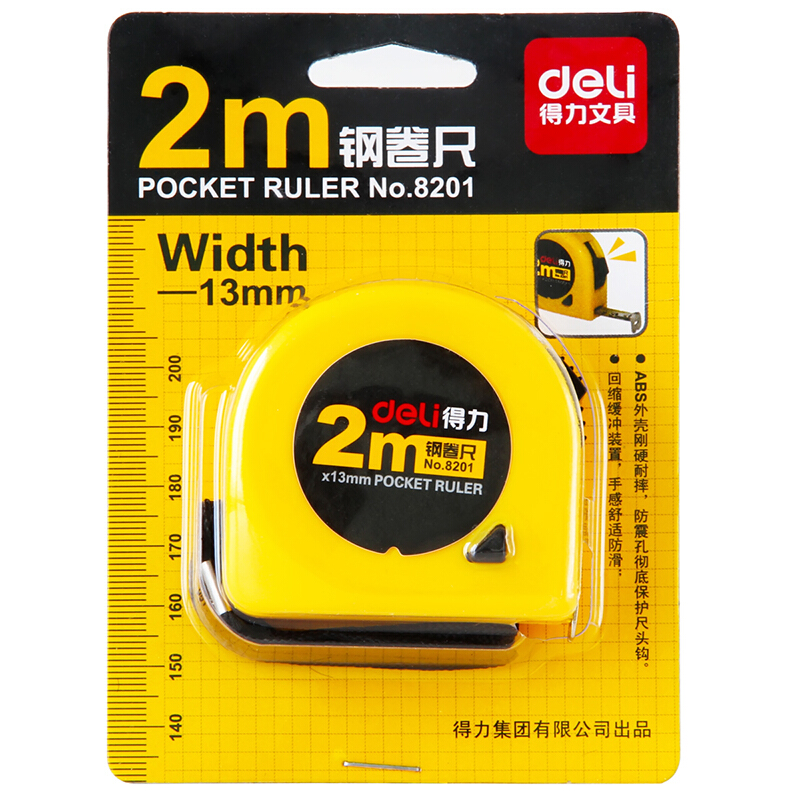 得力（deli） 8201 2m鋼卷尺_http://02394.cn/img/sp/158/08ee0e22-549a-45a9-99e3-112b06f2ce47.jpg
