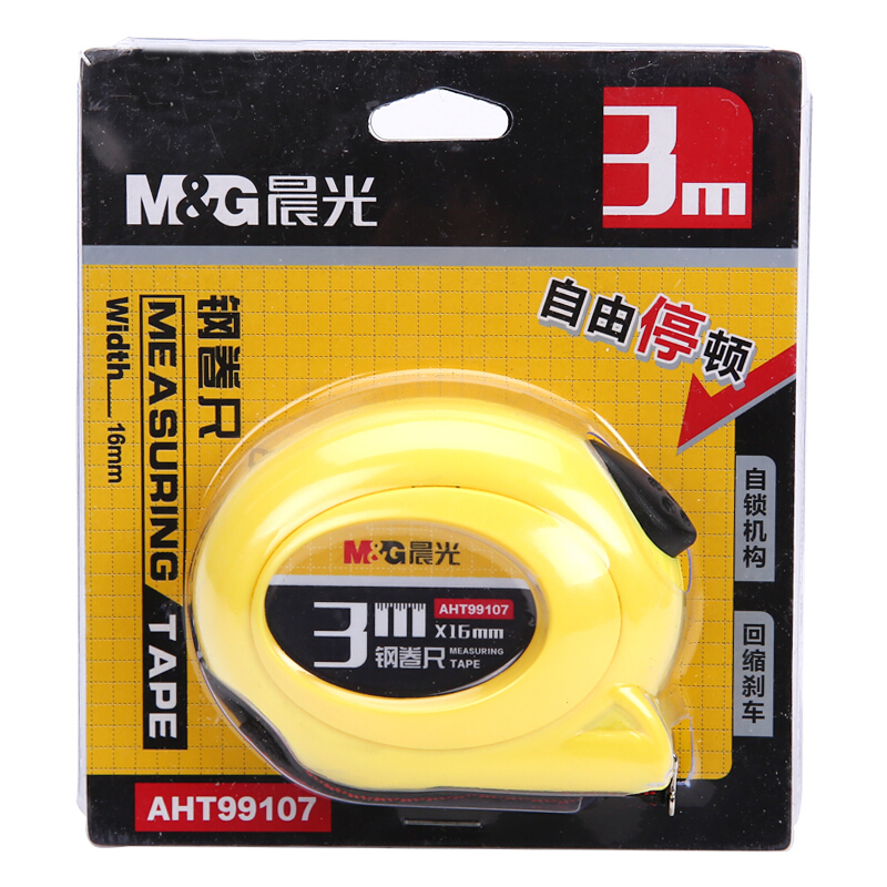 晨光（M&G） AHT99107 自停頓3m鋼卷尺子_http://02394.cn/img/sp/158/4e71f220-4434-451e-a37b-93c30fc286a6.jpg