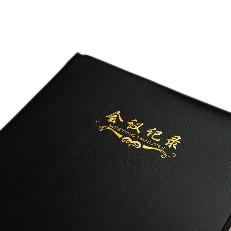 晨光（M&G） APYLJ487 會議記錄皮本 B5/100頁 黑色_http://02394.cn/img/sp/163/7044ab39-7cb5-4e1d-a98b-6d7d26813b7b.jpg