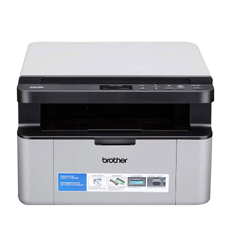 兄弟（brother） DCP-1608 黑白激光多功能一體機(jī)（打印、復(fù)印、掃描）_http://02394.cn/img/sp/1717/4221a08b-24d5-4414-9208-d81b7e3d3d26.jpg
