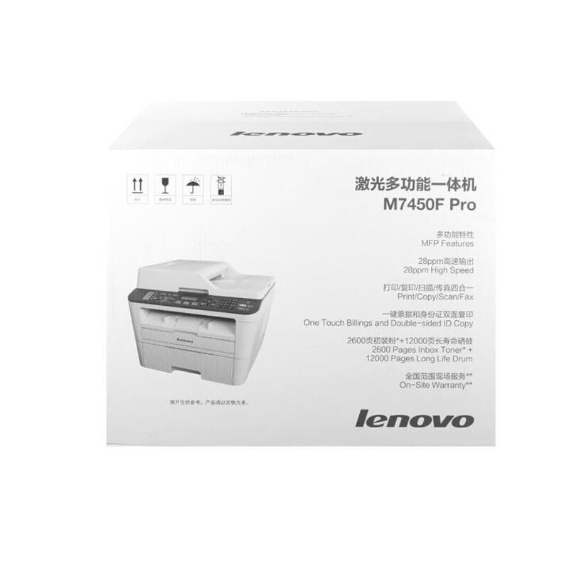 聯(lián)想（Lenovo） M7450F Pro 黑白激光一體機（打印 復(fù)印 掃描 傳真）_http://02394.cn/img/sp/1717/71e755e4-c168-4ba3-a887-70e7c420720b.jpg