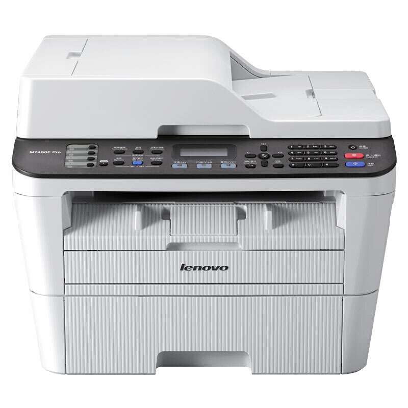 聯(lián)想（Lenovo） M7450F Pro 黑白激光一體機（打印 復(fù)印 掃描 傳真）