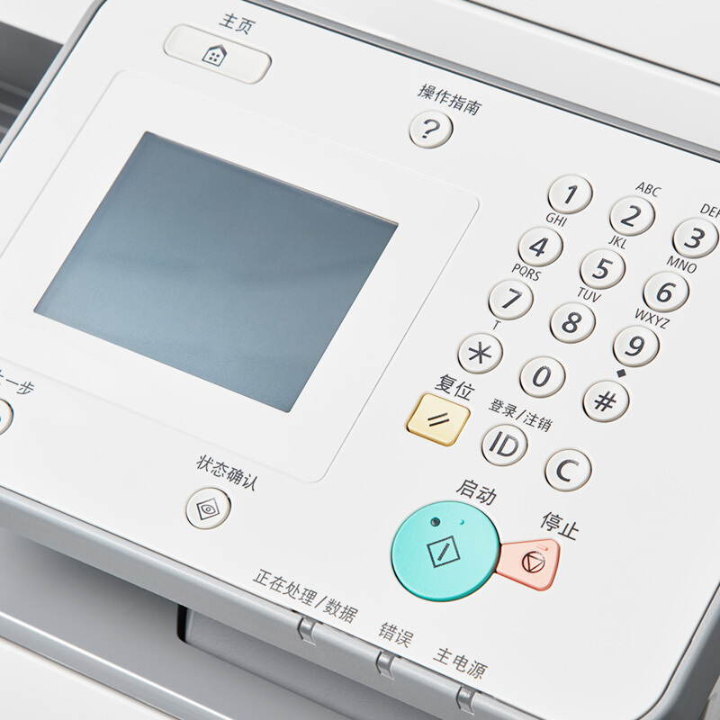 佳能（Canon） MF 810cdn imageCLASS 彩色激光多功能一體機（打印復(fù)印掃描傳真）_http://02394.cn/img/sp/1718/10a1ed2e-d0d6-4023-87c1-b13ee28cdbd1.jpg