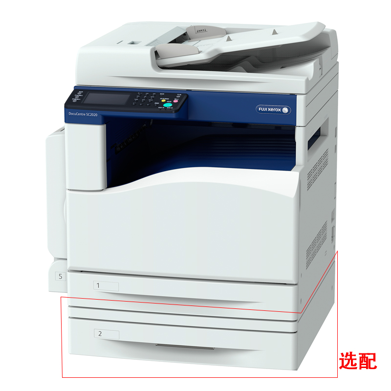 富士施樂（FujiXerox） SC2020CPS DA 彩色激光多功能一體機A3（復(fù)印/打印/掃描）_http://02394.cn/img/sp/1718/382b3a46-4033-47d5-8acf-45ff1e18dec7.jpg