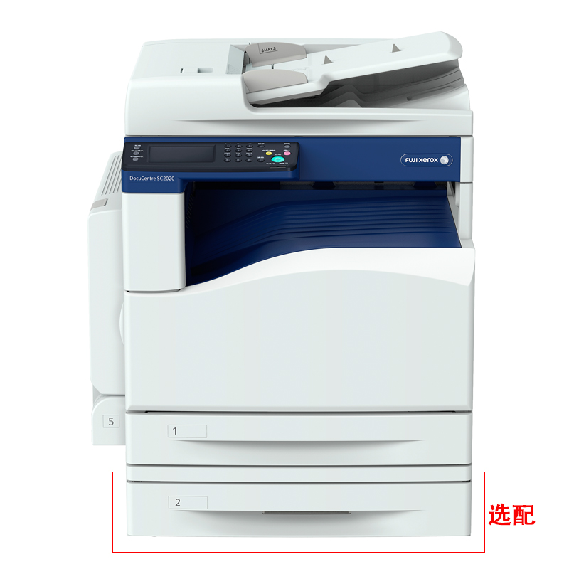 富士施樂（FujiXerox） SC2020CPS DA 彩色激光多功能一體機A3（復(fù)印/打印/掃描）_http://02394.cn/img/sp/1718/63c64de4-96b6-444a-8db9-3c9b5d35b382.jpg