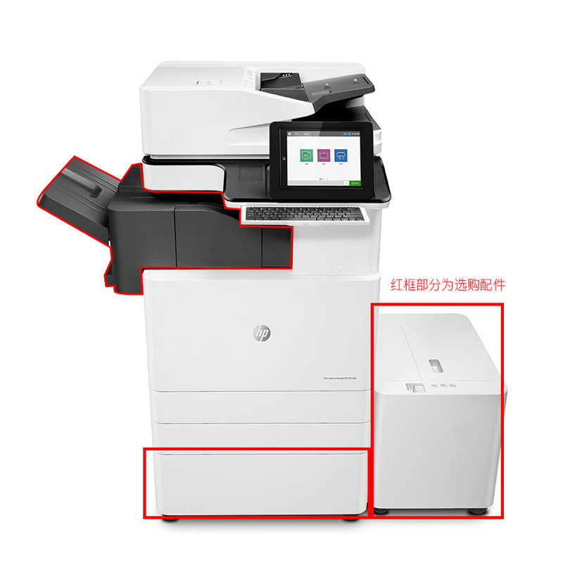 惠普（HP） LaserJet Managed Flow MFP E87660z A3幅面管理型數碼 彩色激光多功能一體機（打印/復印/掃描）_http://02394.cn/img/sp/1718/888df23b-f90e-4987-b45e-65e637044c95.jpg