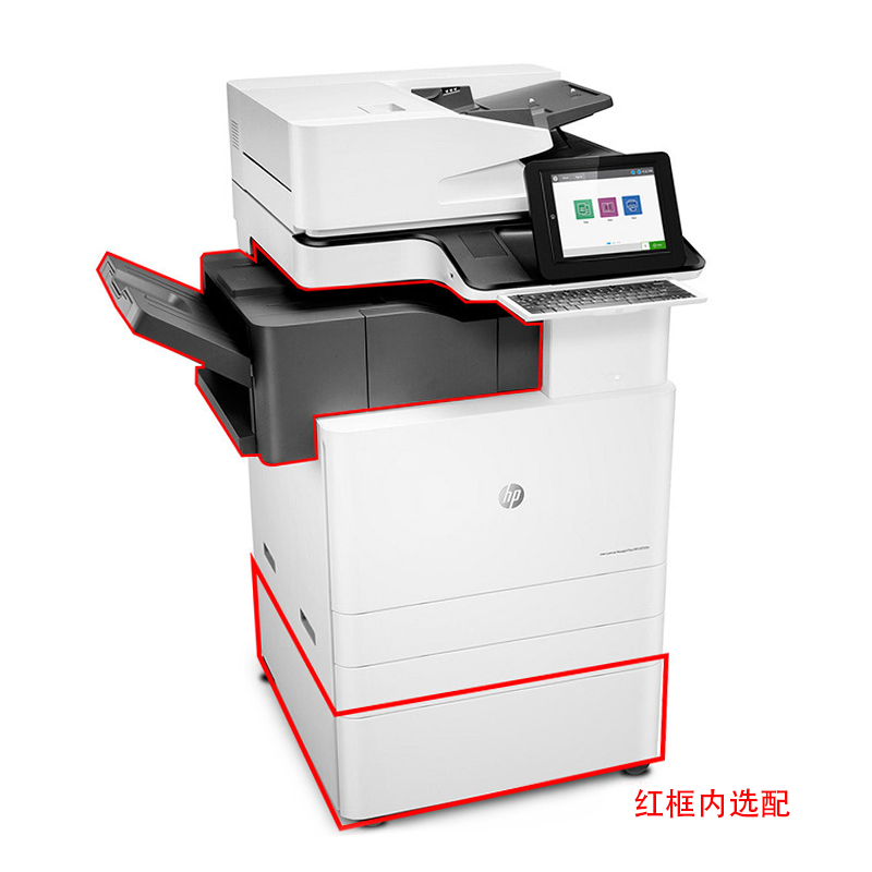 惠普（HP） LaserJet Managed Flow MFP E87650z A3幅面管理型數(shù)碼 彩色激光多功能一體機（打印/復(fù)印/掃描）_http://02394.cn/img/sp/1718/9c7b841b-0934-46bd-ad0a-1893b252648f.jpg