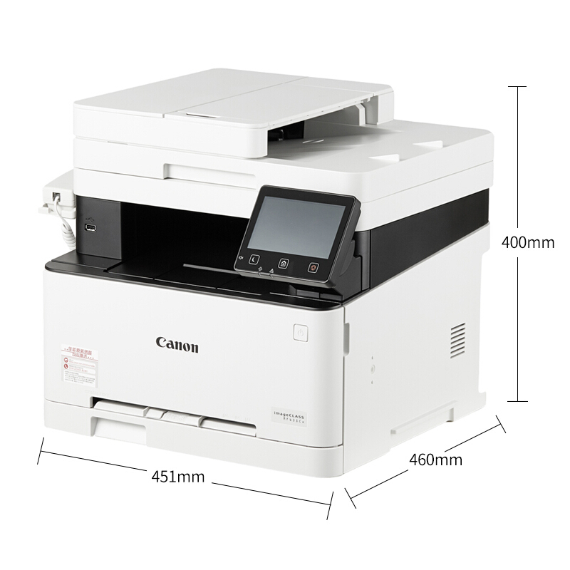 佳能（Canon） MF635Cx 智能彩立方 彩色激光多功能一體機(jī)（打印復(fù)印掃描傳真）_http://02394.cn/img/sp/1718/a7f7c6bd-3d54-4f25-a28d-5bee8b0220b5.jpg