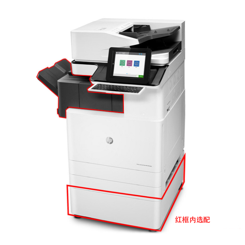 惠普（HP） LaserJet Managed Flow MFP E87640z A3幅面管理型數(shù)碼 彩色激光多功能一體機(jī)（打印/復(fù)印/掃描）_http://02394.cn/img/sp/1718/c518d24d-d236-4dfc-b588-d5f564101998.jpg