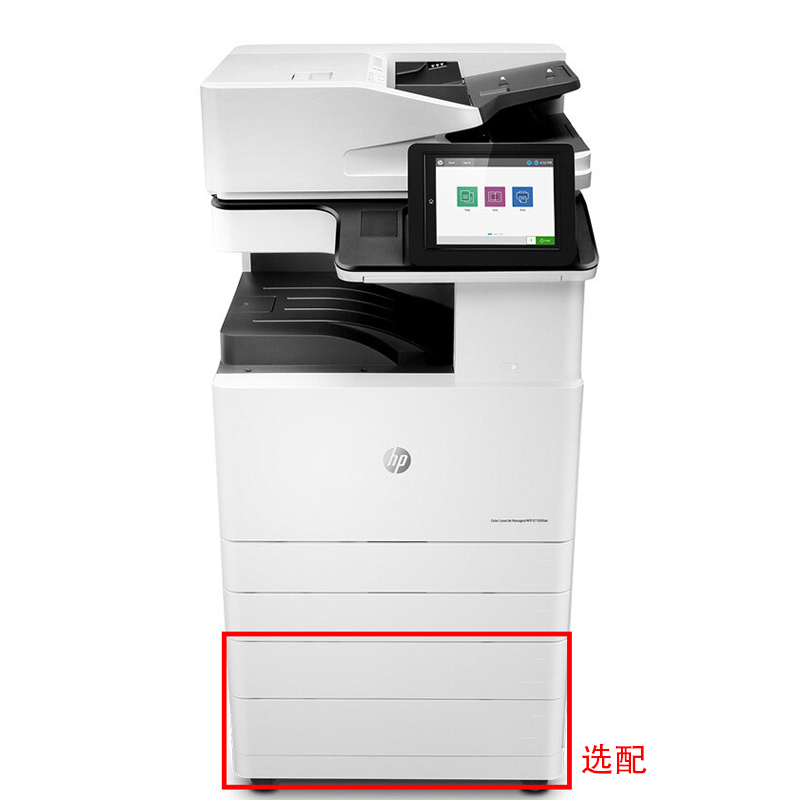惠普（HP） LaserJet Managed Flow MFP E77830dn A3幅面管理型數(shù)碼 彩色激光多功能一體機(jī)（打印/復(fù)印/掃描）_http://02394.cn/img/sp/1718/f50d548f-94a6-4f8f-8680-46dcabb81c53.jpg
