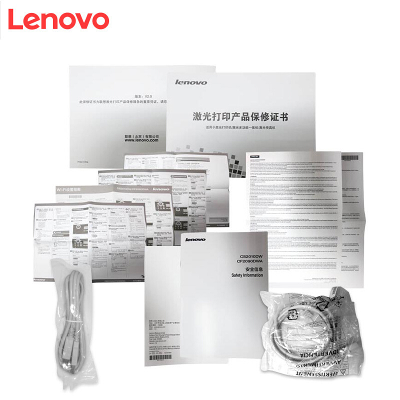 聯(lián)想（Lenovo） CF2090DWA 彩色激光多功能一體機(jī)（打印 掃描 復(fù)印 傳真）_http://02394.cn/img/sp/1718/f6422abc-306d-4cb1-9d00-adda591196f8.jpg