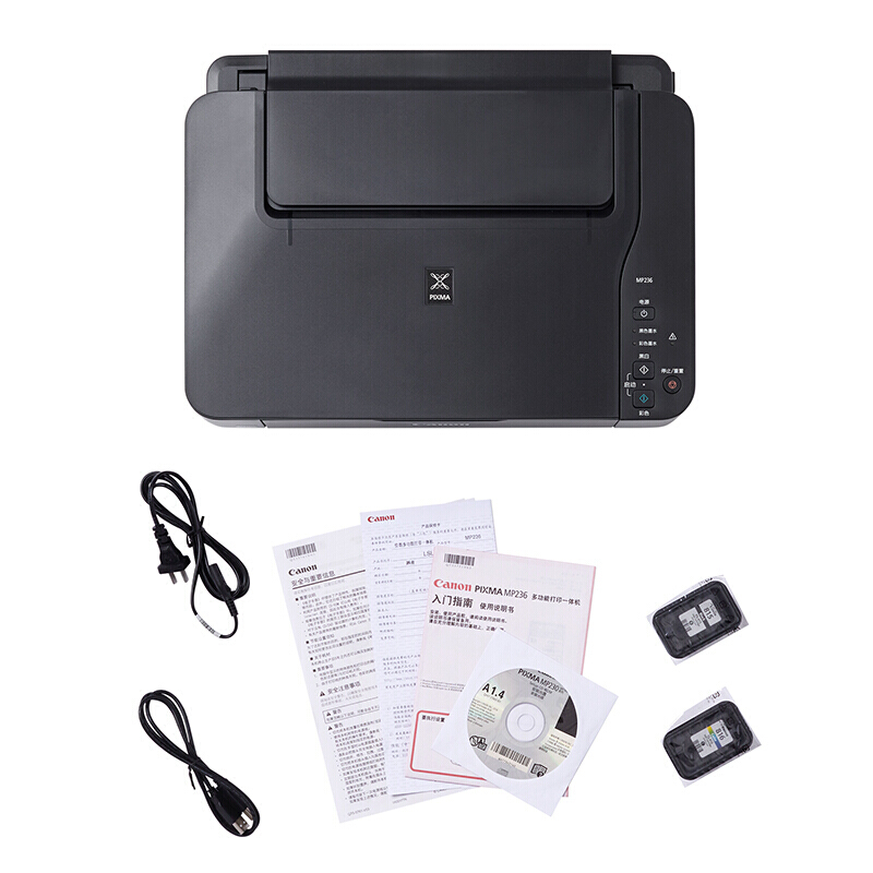 佳能（Canon） MP236 彩色噴墨多功能一體機 (打印速度黑7.0ipm/彩4.8ipm) _http://02394.cn/img/sp/1719/7a95df11-3a7c-4266-aae1-99076bff2c57.jpg