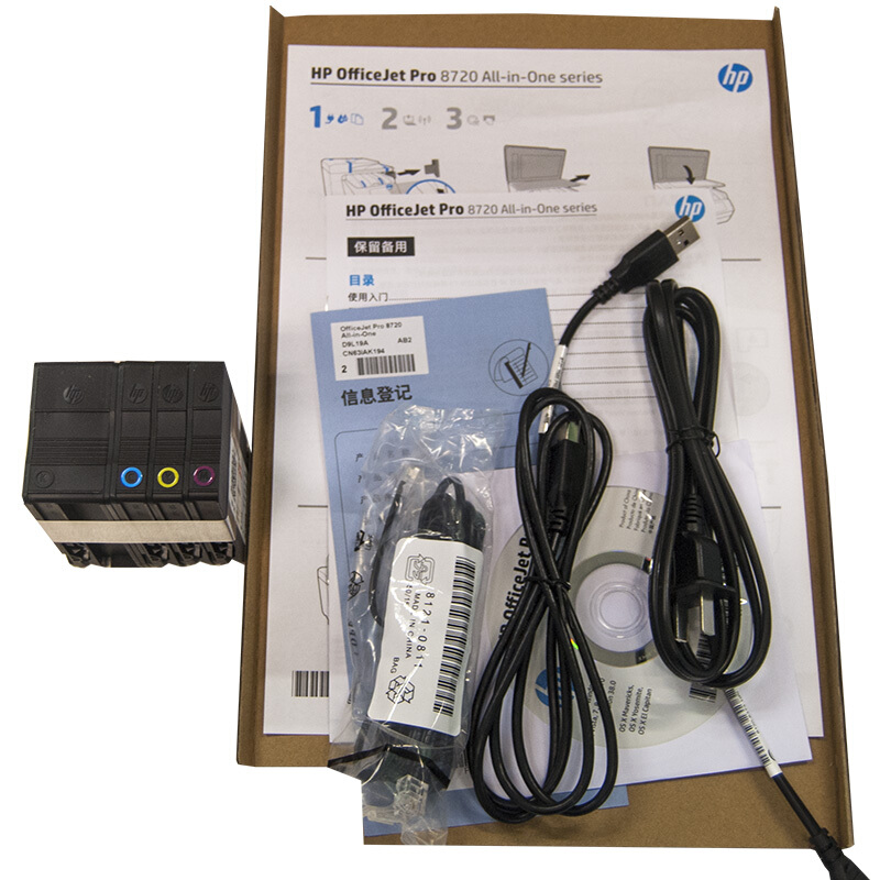 惠普（HP） OfficeJet Pro 8720 噴墨一體機 (無線4合1,白色) _http://02394.cn/img/sp/1719/7e279fb3-d749-4bde-b71b-1e2839375bd8.jpg