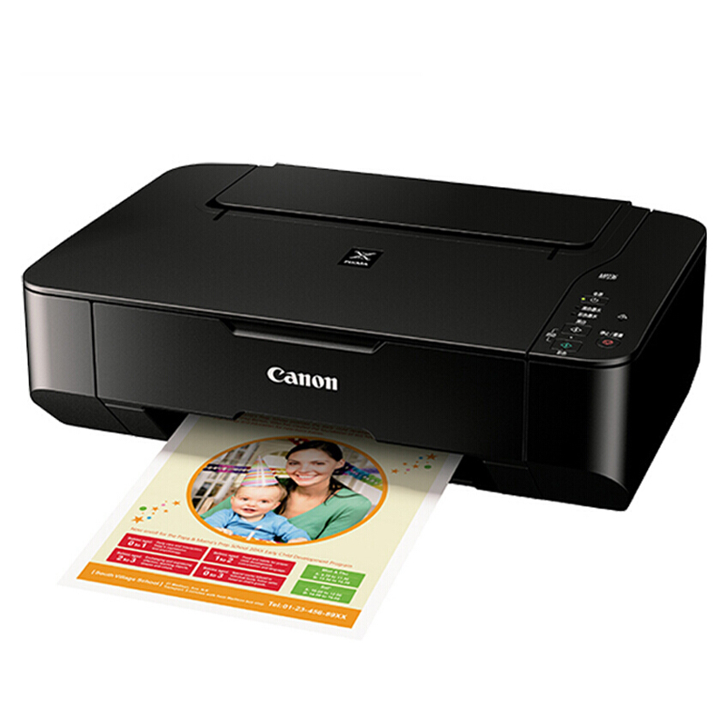 佳能（Canon） MP236 彩色噴墨多功能一體機 (打印速度黑7.0ipm/彩4.8ipm) _http://02394.cn/img/sp/1719/b17b32b5-60c7-4e7f-8dd2-1c8377b9173c.jpg