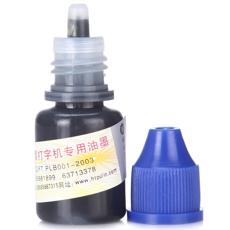 普霖（pulin） PR -03 專用墨油_http://02394.cn/img/sp/1720/27a7f619-a52f-4a49-95e0-b29c4865205b.jpg