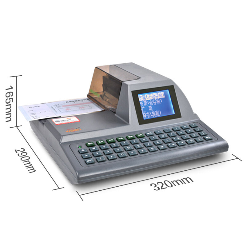 惠朗（wilion） HL-830K 多功能自動支票打字機 票據(jù)打印機_http://02394.cn/img/sp/1720/3de5d375-34c3-4a26-9cf8-6956aa7fb0b1.jpg