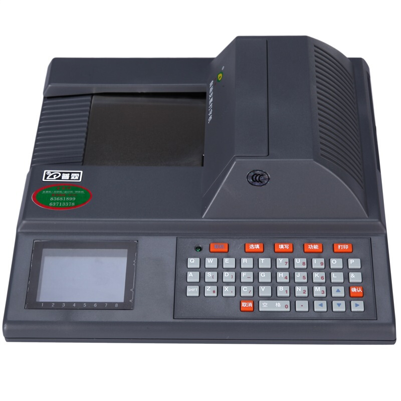 普霖（pulin） PR-04A 自動支票打字機(jī) 銀行票據(jù)打印機(jī)_http://02394.cn/img/sp/1720/769fdcc5-9295-4dd9-a1c2-f7273bdf3b25.jpg