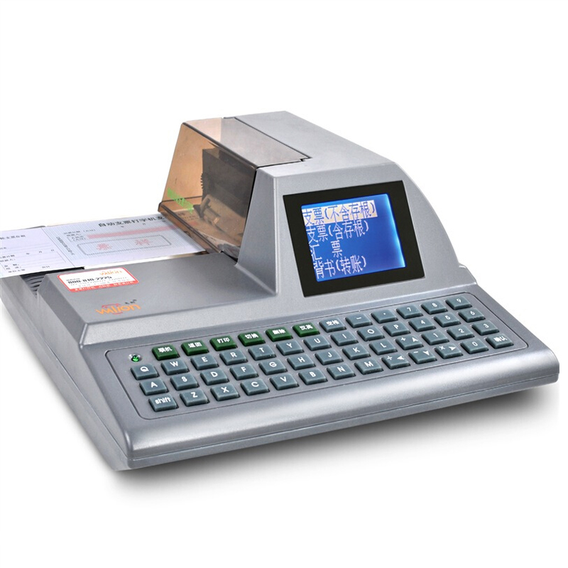 惠朗（wilion） HL-830K 多功能自動支票打字機 票據(jù)打印機_http://02394.cn/img/sp/1720/7bfc0b67-264c-4595-8efa-db828d5f0028.jpg