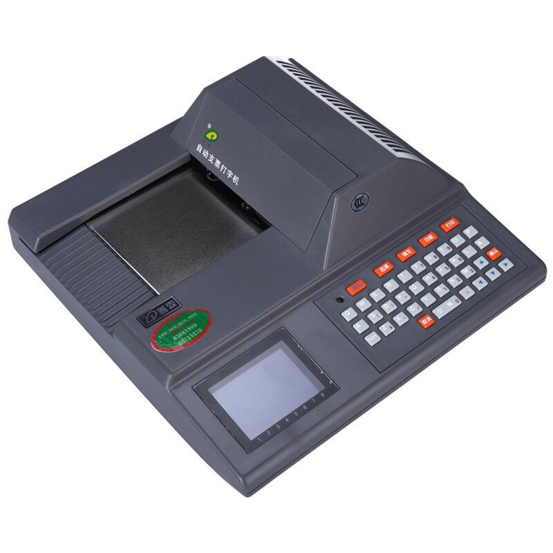 普霖（pulin） PR-04A 自動支票打字機(jī) 銀行票據(jù)打印機(jī)_http://02394.cn/img/sp/1720/c24cec86-05ce-4fa5-80ff-c75ea7b8640f.jpg
