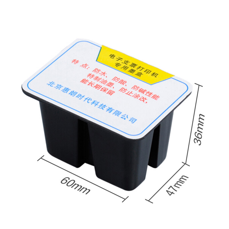 惠朗（wilion） 支票打印機專用墨盒_http://02394.cn/img/sp/1720/d480b24c-c314-4882-af87-dc89d007e01f.jpg