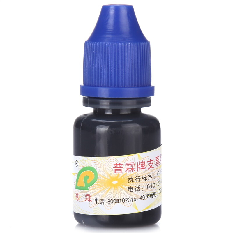 普霖（pulin） PR -03 專用墨油_http://02394.cn/img/sp/1720/fa280005-083f-4214-b37e-8120e7421940.jpg