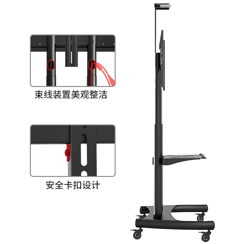  NB（NORTH BAYOU） AVA1800-70-1P (55-80英寸)通用液晶電視移動掛架（黑色）_http://02394.cn/img/sp/1722/7692c7a2-64fc-44c2-ba9a-500682c46fe9.jpg