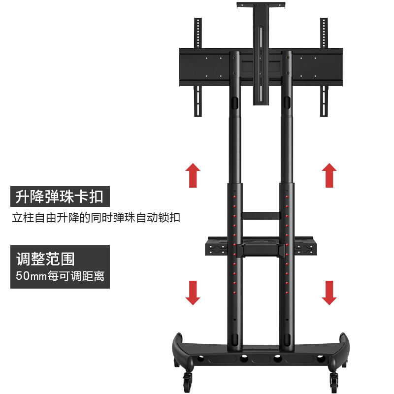  NB（NORTH BAYOU） AVA1800-70-1P (55-80英寸)通用液晶電視移動掛架（黑色）_http://02394.cn/img/sp/1722/7a2056c5-038f-4863-9dd3-8ec0eac87649.jpg