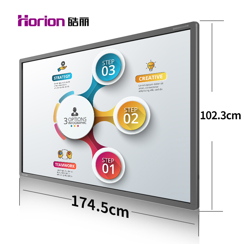 皓麗（Horion） 75M2 商顯觸控一體機(jī) 視頻會(huì)議智能平板 培訓(xùn)教學(xué) 交互式 (75英寸/4K超高清) _http://02394.cn/img/sp/1724/1778ded4-1dc3-4582-b1c2-e627a3fa8b6c.jpg