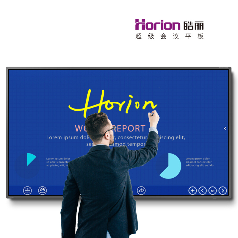 皓麗（Horion） 75M2 商顯觸控一體機(jī) 視頻會(huì)議智能平板 培訓(xùn)教學(xué) 交互式 (75英寸/4K超高清) _http://02394.cn/img/sp/1724/3574693e-96fa-4410-b899-a708f9170b9d.jpg