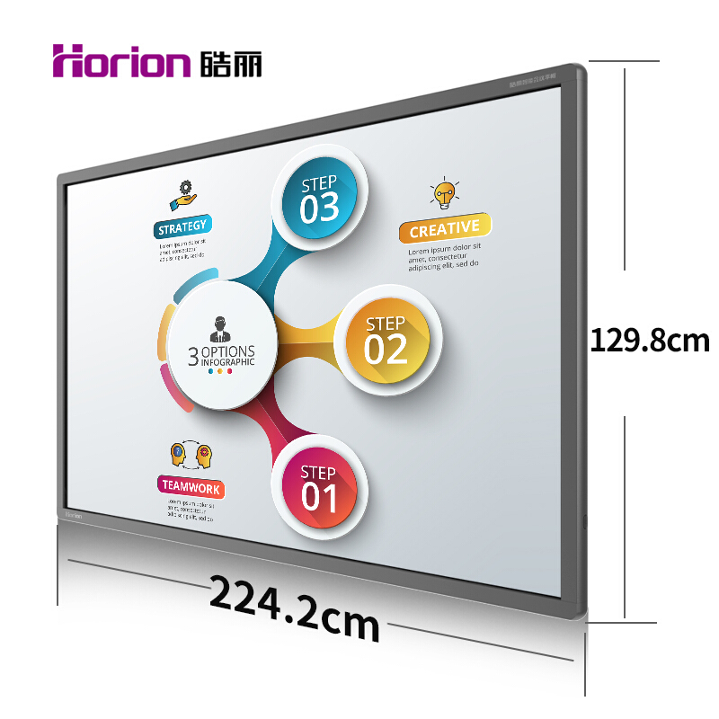 皓麗（Horion） 98M2 商顯觸控一體機 智能會議平板 液晶交互式電子白板 (98英寸/4K超高清) _http://02394.cn/img/sp/1724/3d95fe01-6e5a-4efe-bb0d-5945c77873d0.jpg
