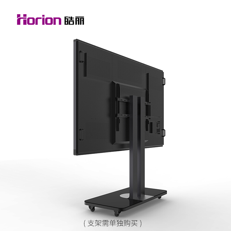 皓麗（Horion） 98M2 商顯觸控一體機 智能會議平板 液晶交互式電子白板 (98英寸/4K超高清) _http://02394.cn/img/sp/1724/40432d83-f81f-4a7f-9f17-9c3cb36de47a.jpg
