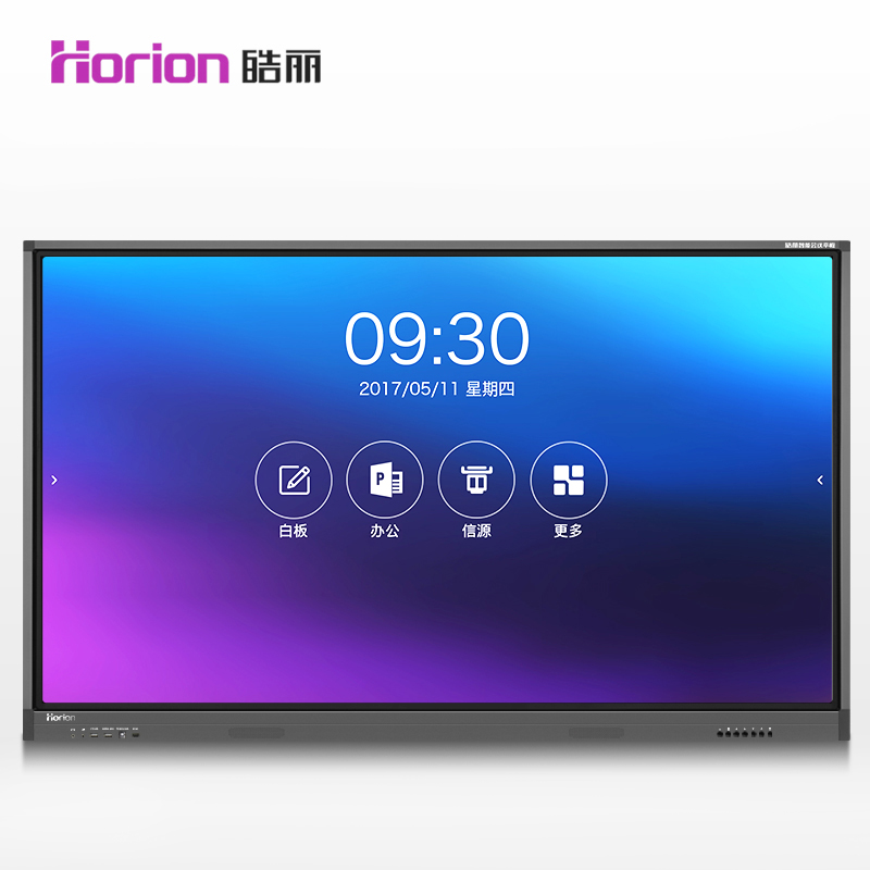 皓麗（Horion） 86M1 觸摸觸控一體機 智能會議平板/4K超高清商用硬屏 (86英寸) _http://02394.cn/img/sp/1724/97560bd0-2d98-4724-9d0c-ea050b2db90a.jpg