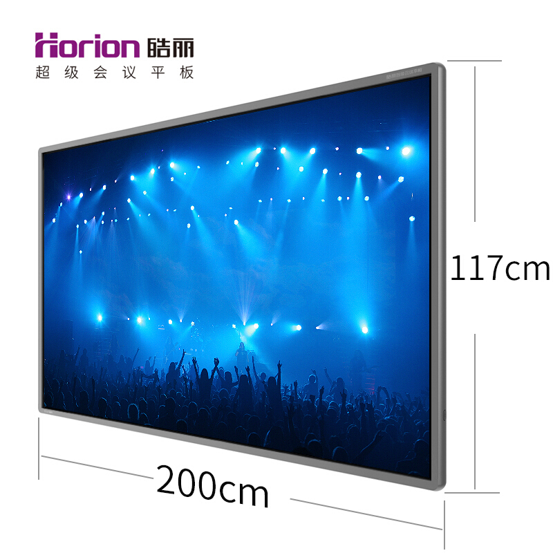 皓麗（Horion） 86M2 商顯觸控一體機(jī) 智能會議平板 液晶交互式電子白板 (86英寸/4K超高清) _http://02394.cn/img/sp/1724/d0888491-1534-4541-90b7-230612130ce1.jpg