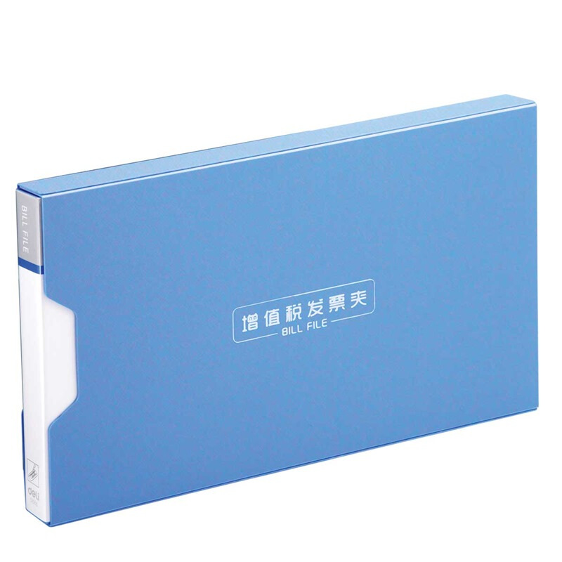 得力（deli） 5355 PP增值稅發(fā)票專用夾 顏色隨機_http://02394.cn/img/sp/194/23ef70bf-4c33-44b9-aa5a-504f15e5f7b9.jpg
