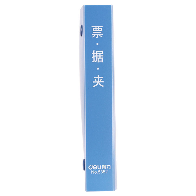 得力（deli） 5352 A6票據夾資料票據夾 _http://02394.cn/img/sp/194/63de5f66-06f9-42d4-a86c-6dbcd76ac438.jpg