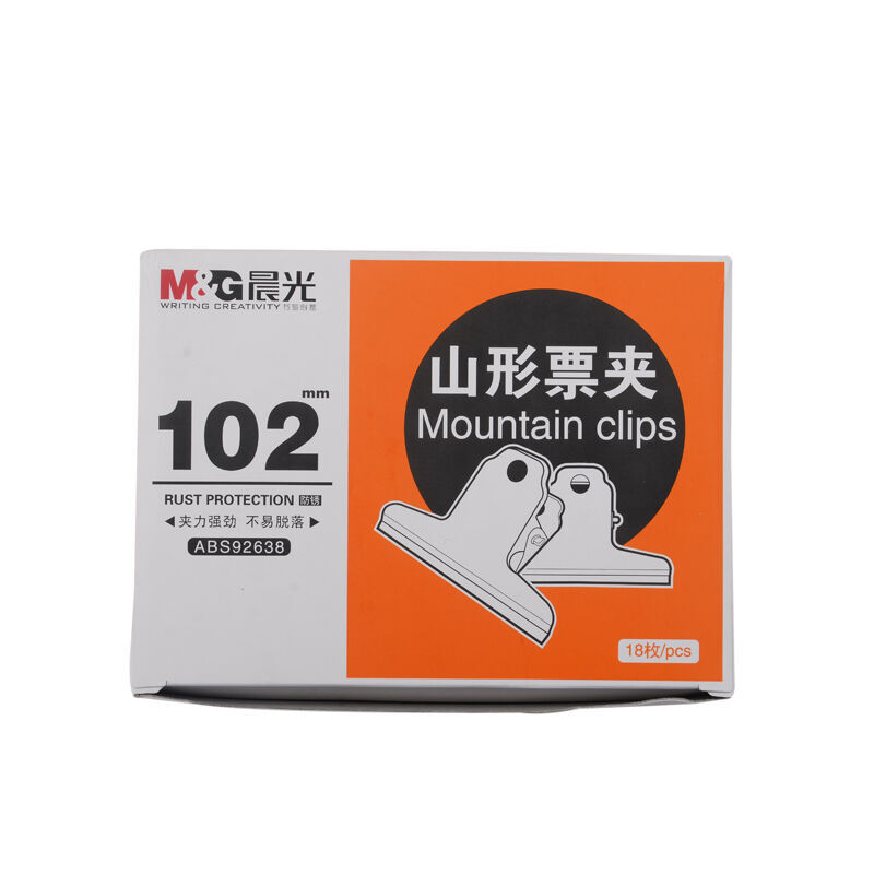 晨光（M&G） ABS92638 2#山形金屬不銹鋼票據(jù)夾 102mm（ABS92638/3只袋 ）_http://02394.cn/img/sp/194/ac876eed-a01b-434a-a0e0-f79f24325fbe.jpg