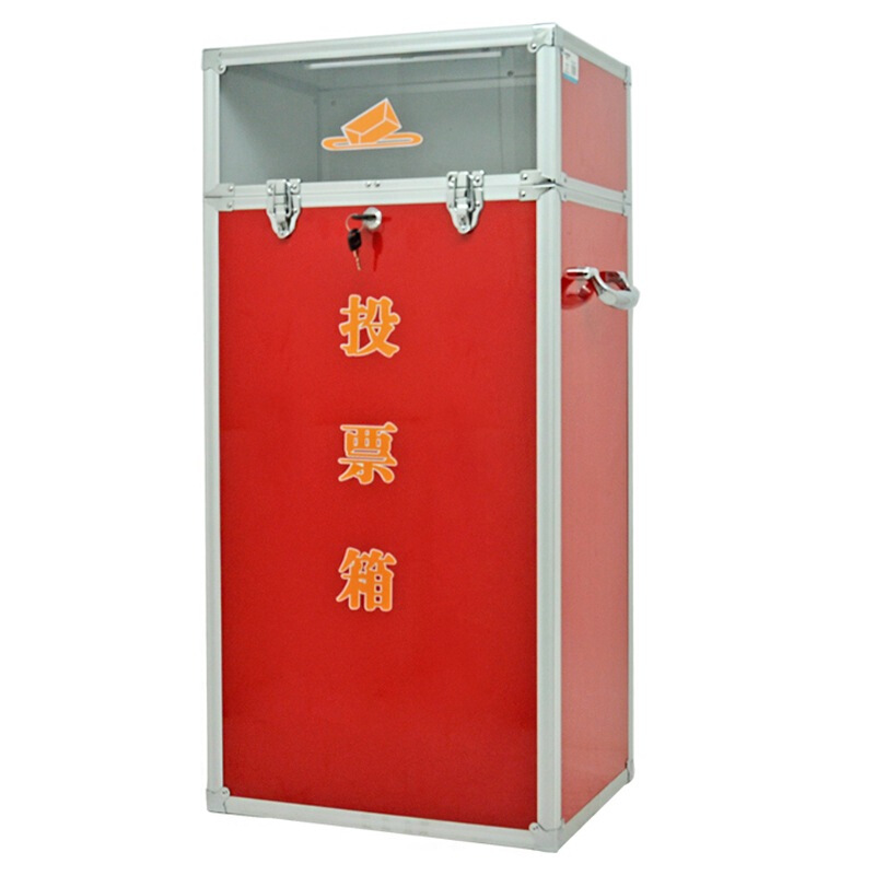 金隆興（Glosen） B092 鋁合金包邊大號投票箱選票箱集票箱選舉箱意見箱_http://02394.cn/img/sp/197/2e6f5147-9f58-497e-b5c6-d3b33614cf21.jpg
