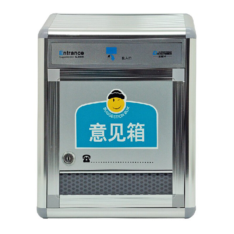 金隆興（Glosen） B036 鋁合金意見(jiàn)箱防水建議箱投訴箱信報(bào)箱 _http://02394.cn/img/sp/197/54a7e665-33a5-4de3-bdbc-587980ebbf19.jpg