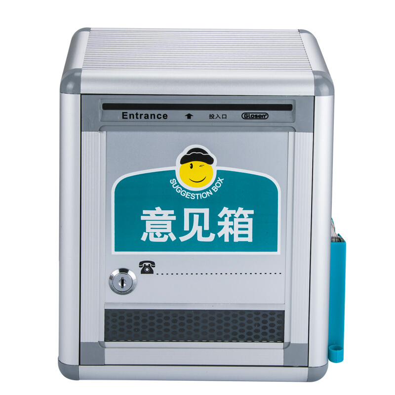 金隆興（Glosen） B09 意見箱投票箱建議箱投訴箱鋁合金包邊信箱室外可掛墻_http://02394.cn/img/sp/197/6008b768-6dcb-4f2a-927a-5119ac2f6c05.jpg