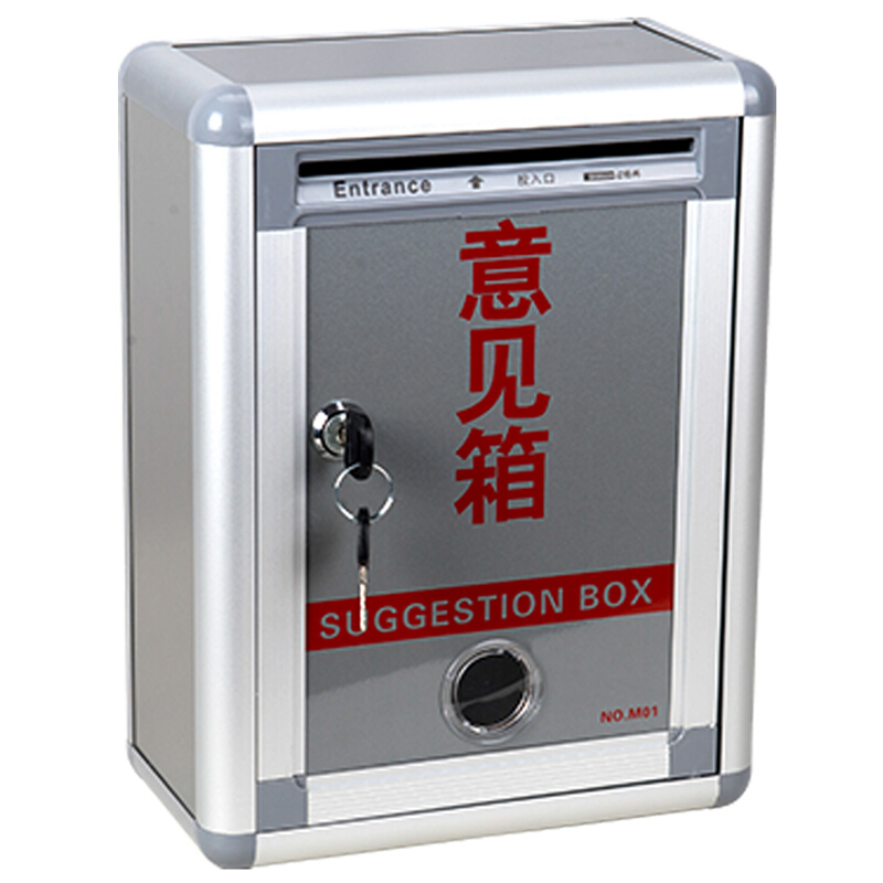 金隆興（Glosen） M01 掛壁式鋁合金意見箱防水建議箱投訴箱信報(bào)箱_http://02394.cn/img/sp/197/68c268ba-2628-482e-92f0-f2b2f2d9c048.jpg