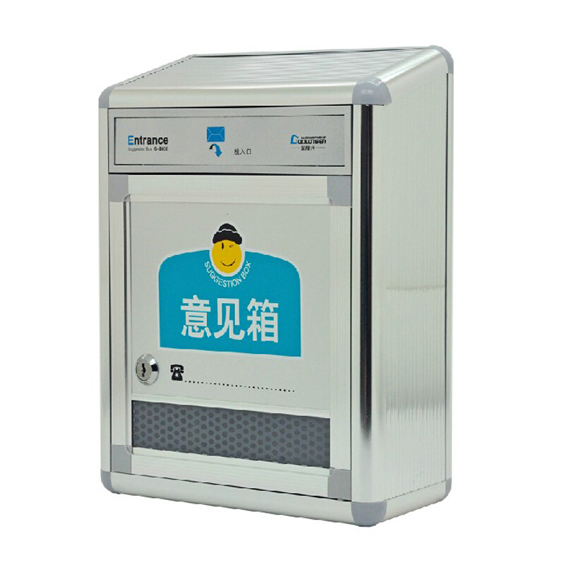 金隆興（Glosen） B036 鋁合金意見(jiàn)箱防水建議箱投訴箱信報(bào)箱 _http://02394.cn/img/sp/197/838ca2d2-7277-4a34-b9e9-5824f2279e46.jpg
