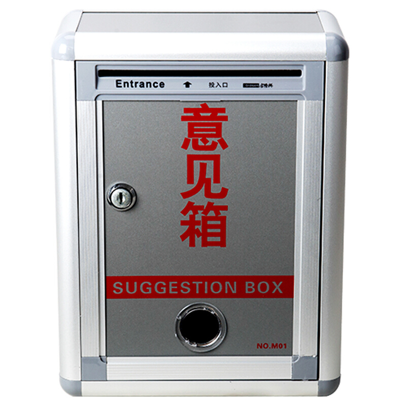 金隆興（Glosen） M01 掛壁式鋁合金意見箱防水建議箱投訴箱信報(bào)箱_http://02394.cn/img/sp/197/9d827f35-25fe-4684-8891-86723fe6accf.jpg