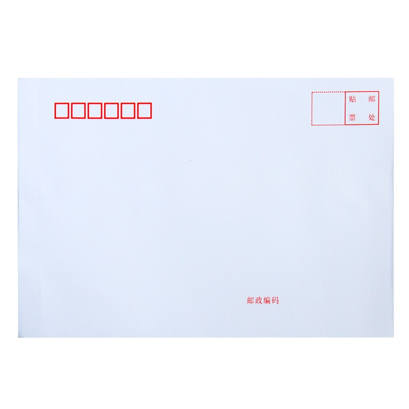 得力（deli） 3425 白色信封(白)-7號(10個/包)_http://02394.cn/img/sp/201/062c2a7a-e2dc-44e0-a199-f2e190739202.jpg