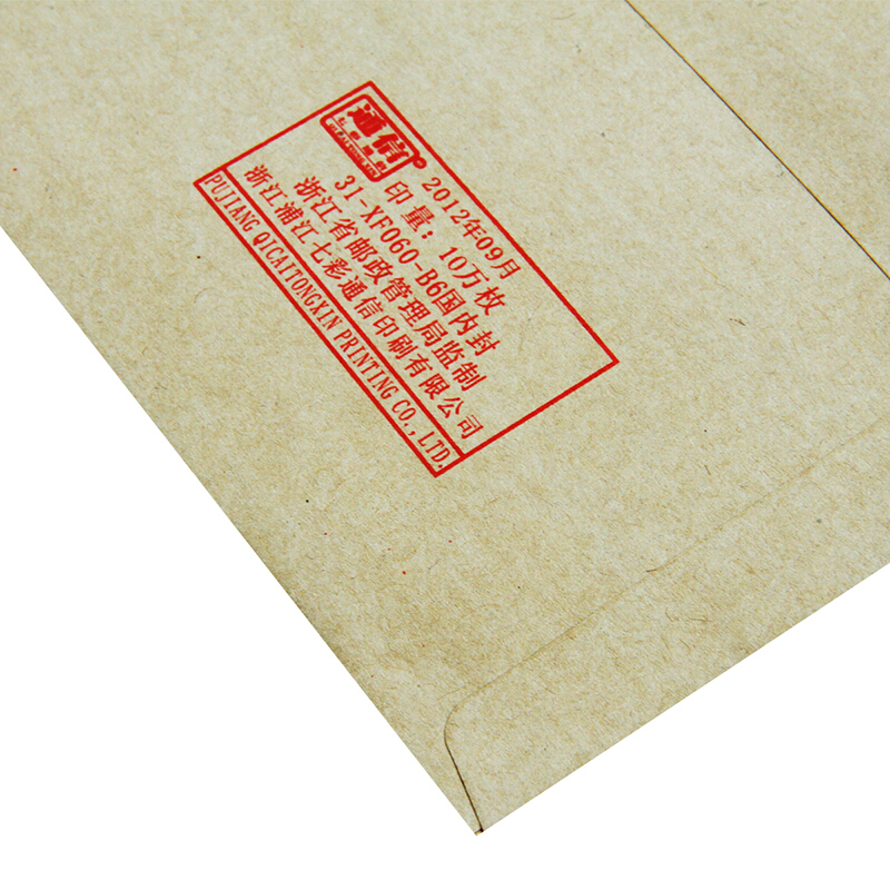 得力（deli） 3421 牛皮信封(米黃色)-3號(20個/包)_http://02394.cn/img/sp/201/098da552-141d-45b7-8585-dcc30f29b495.jpg