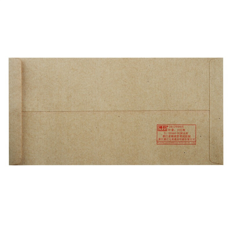 得力（deli） 3423 牛皮信封(米黃色)-5號(20個/包)_http://02394.cn/img/sp/201/315d0e27-ff53-4862-ba82-01ec1eb0f574.jpg