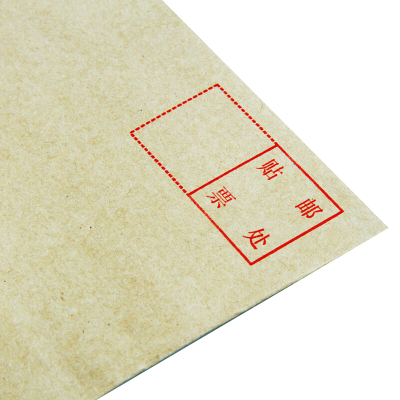 得力（deli） 3421 牛皮信封(米黃色)-3號(20個/包)_http://02394.cn/img/sp/201/393b66e4-02a7-4da2-b0a8-e7a756d16a42.jpg