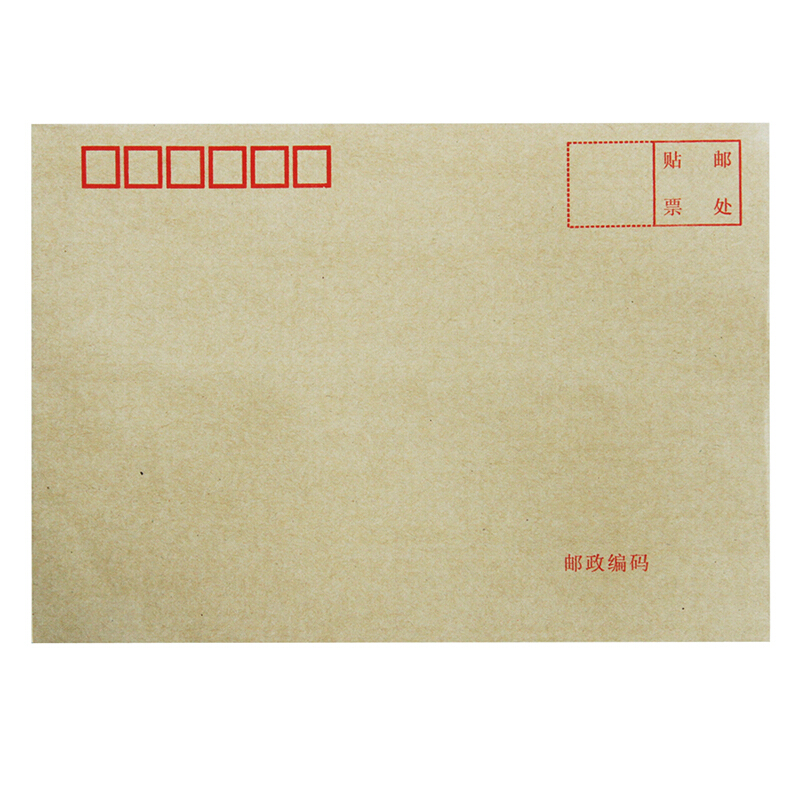 得力（deli） 3421 牛皮信封(米黃色)-3號(20個/包)_http://02394.cn/img/sp/201/3b7084eb-3464-4697-8874-f2ee88dc9241.jpg