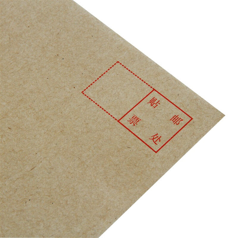 得力（deli） 3423 牛皮信封(米黃色)-5號(20個/包)_http://02394.cn/img/sp/201/4896fff0-b509-412b-af0e-9fa6e056f94e.jpg